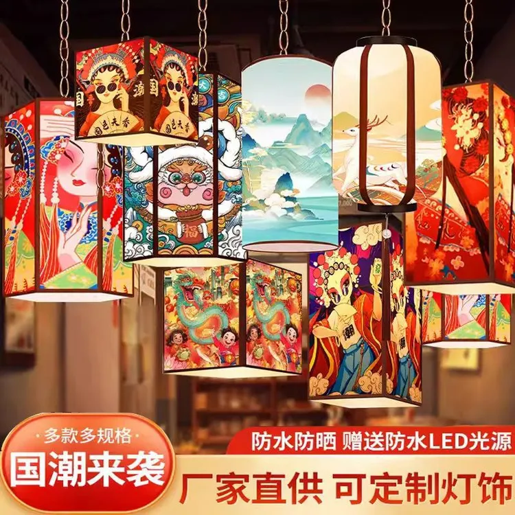 吊灯酒店餐厅京剧中国风烧烤店饭店古风民宿灯笼中式火锅店国潮风