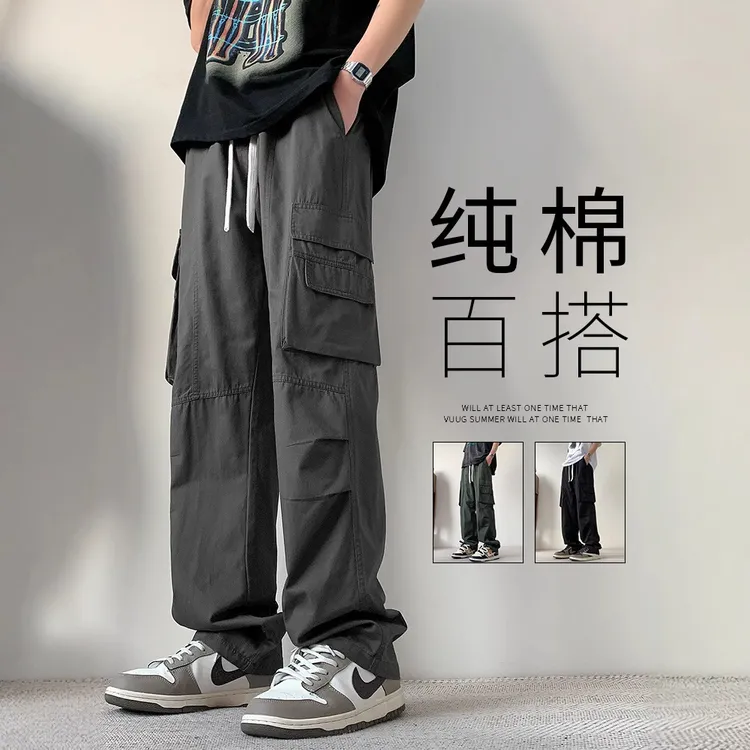 直筒休闲裤男春秋季纯棉工装裤子新款男装宽松男生青少年长裤