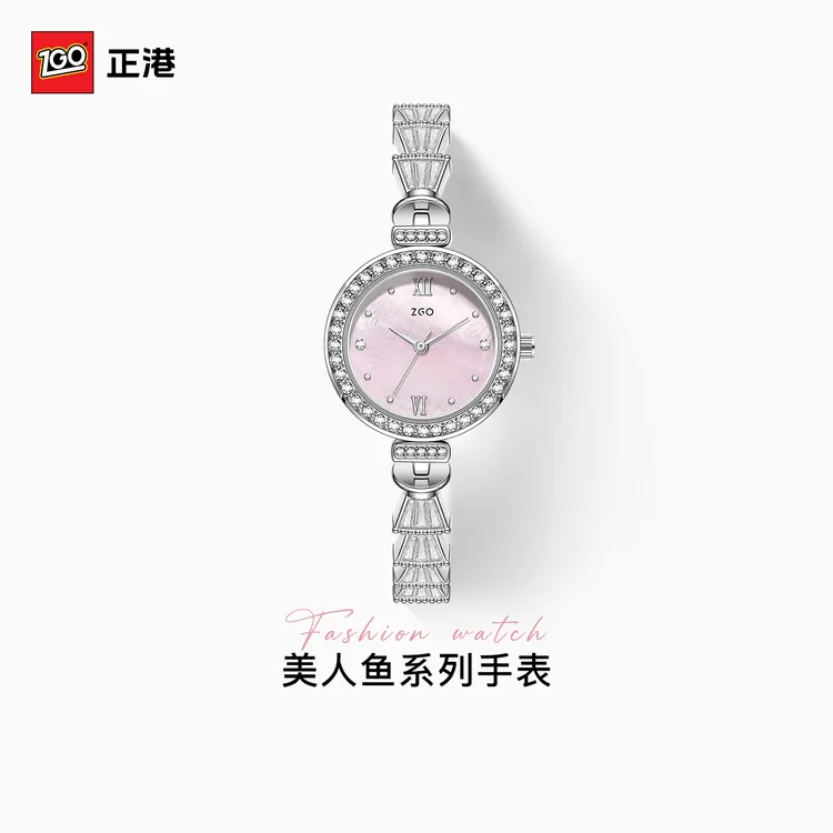 正港ZGO美人鱼手表女款满钻精致时尚轻奢手表送女生的生日礼物商品图