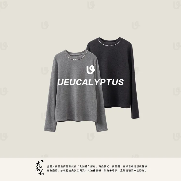 加莉精选【温柔】珍珠领长袖针织打底衫-分码