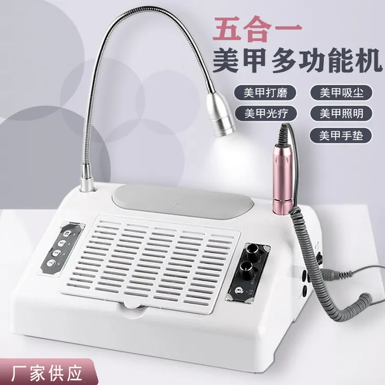 跨境美甲多功能一体卸打磨机烤灯大功率吸尘器美甲店专用吸尘机