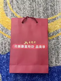 非卖品展示专用收纳盒