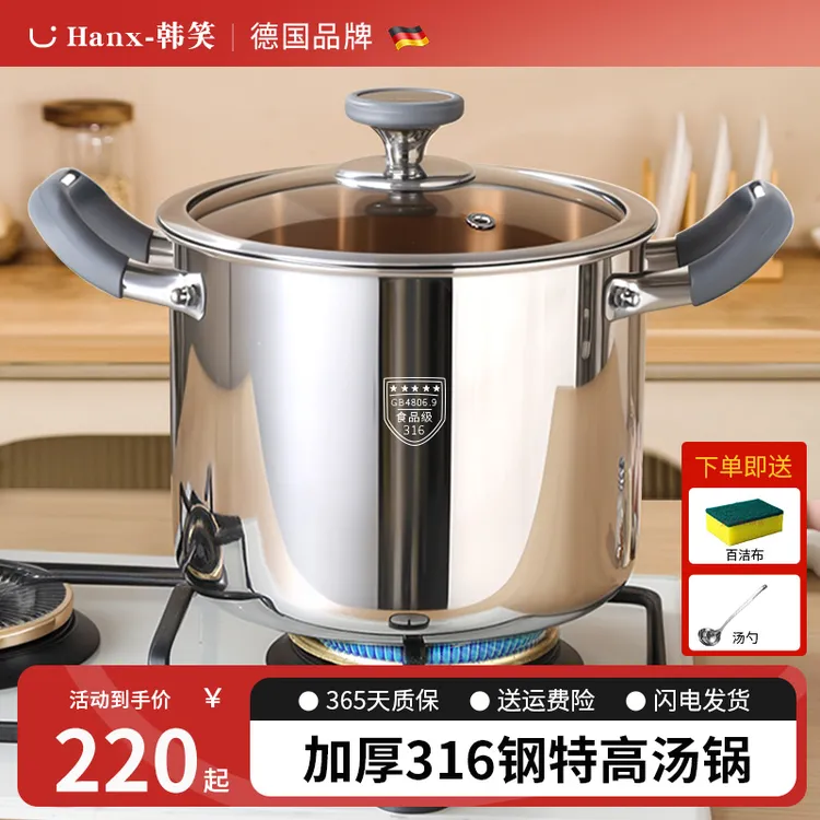 加厚食品级316不锈钢高汤锅家用2025新款加高加深煲汤大号炖煮锅