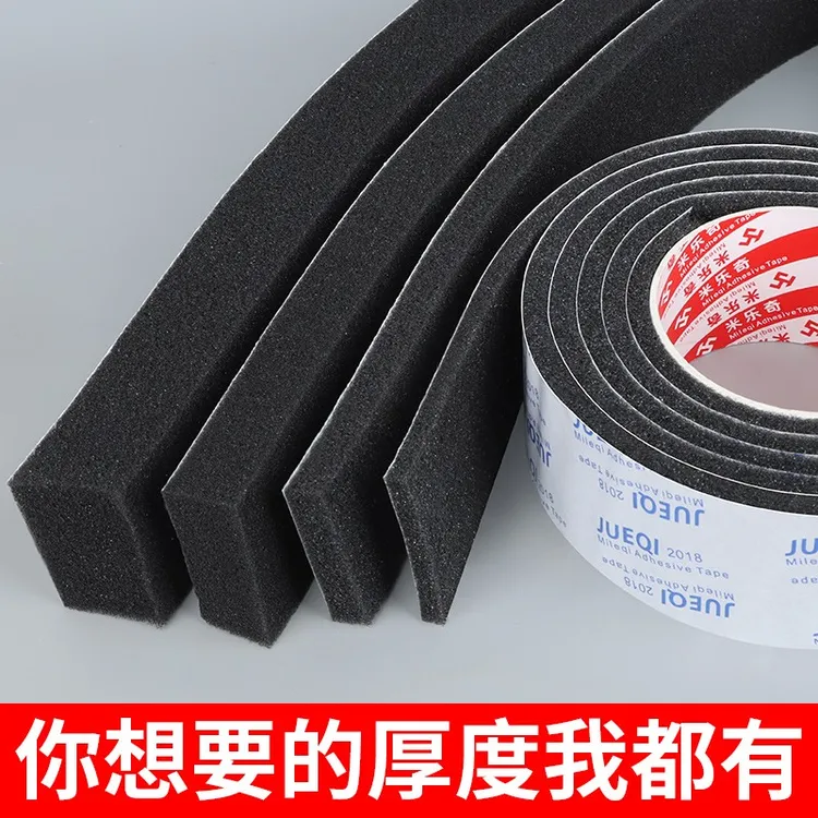 头盔大改小海绵安全帽内胆内衬垫EVA泡棉改装加厚四季通用单面胶