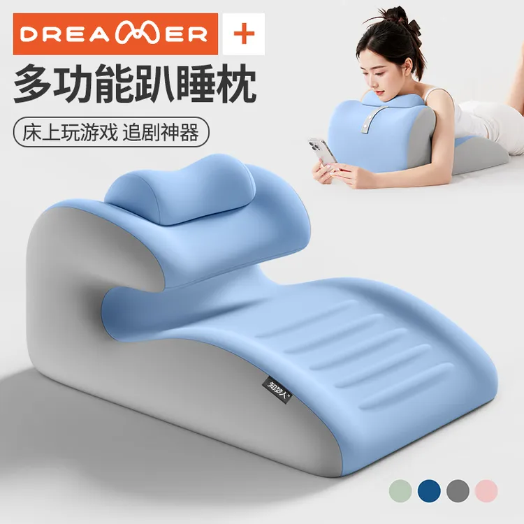 知梦人趴枕床上玩手机趴睡枕俯卧位多功能护颈椎床头靠垫玩睡枕头