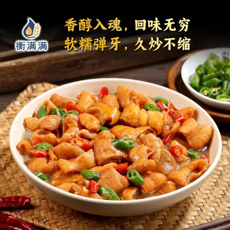 【到手5包】 香卤肥肠新鲜大肠段精修去油200g/包 