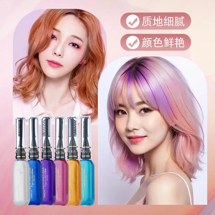 一次性美发剂美发彩色挑染美发棒可水洗植物彩色挂耳染植物不伤发