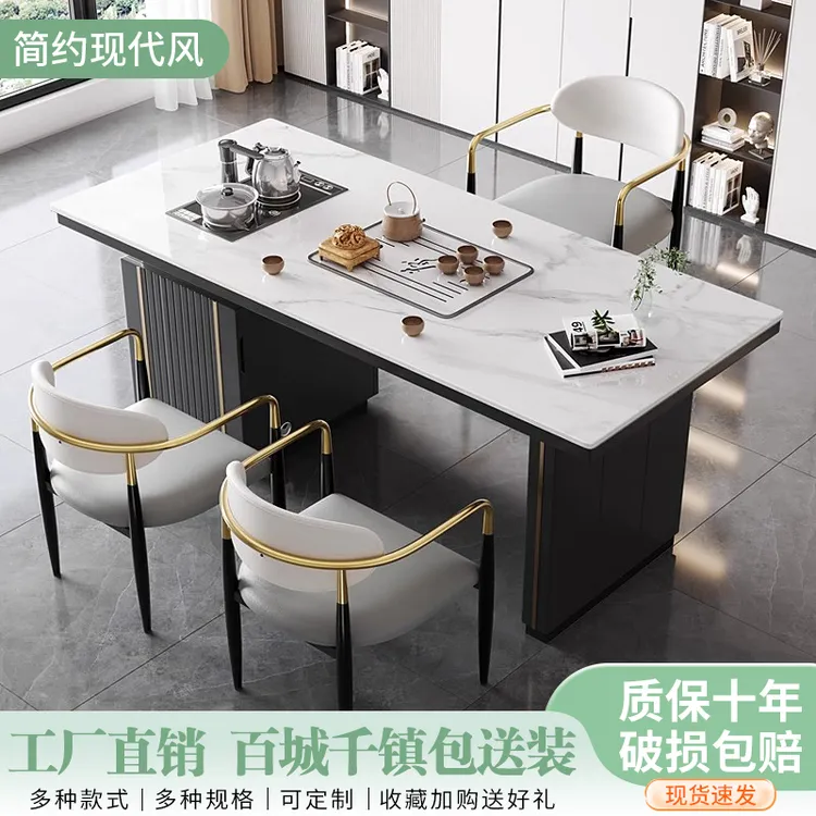 现代简约岩板茶桌椅组合轻奢阳台办公室小茶几石板茶台烧水壶一体