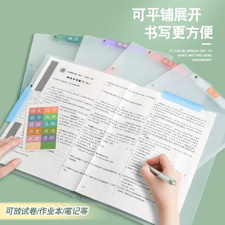 A3双旋杆旋转试卷夹学生专用文件夹摇摆抽杆夹彩色办公收纳资料夹