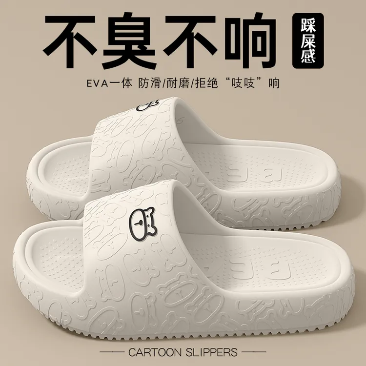 eva拖鞋女款2025新款爆款夏季居家室内浴室防滑厚底踩屎感凉拖男