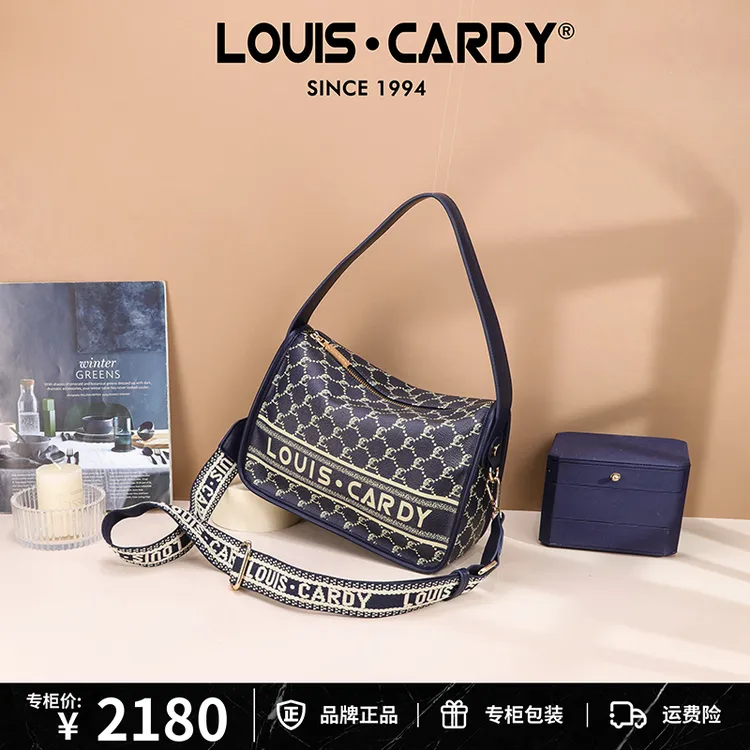 L·C·CARDY路易卡迪 克莱因蓝枕头包礼盒女士时尚
