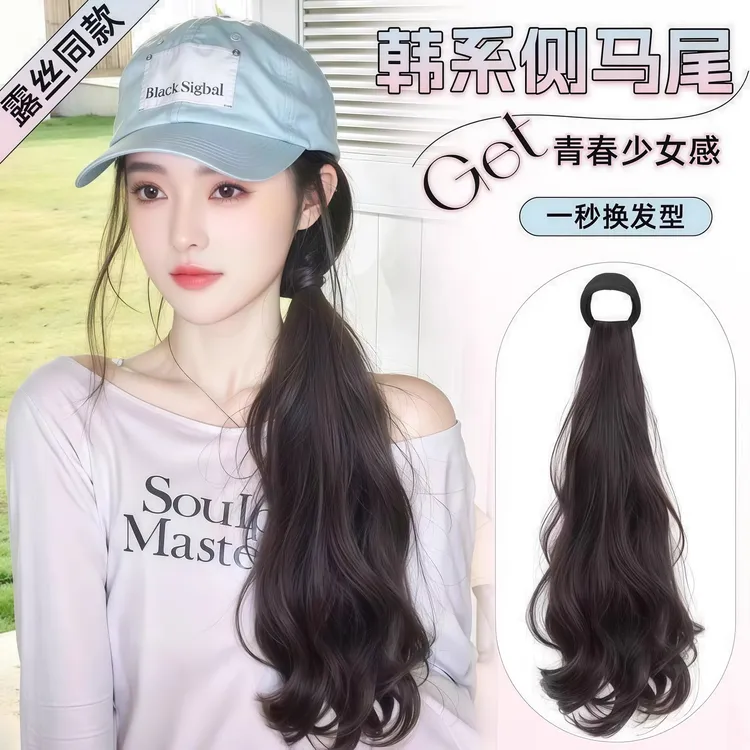 皮筋马尾假发女韩系低扎大波浪卷发长辫子自然蓬松慵懒接发辫马尾