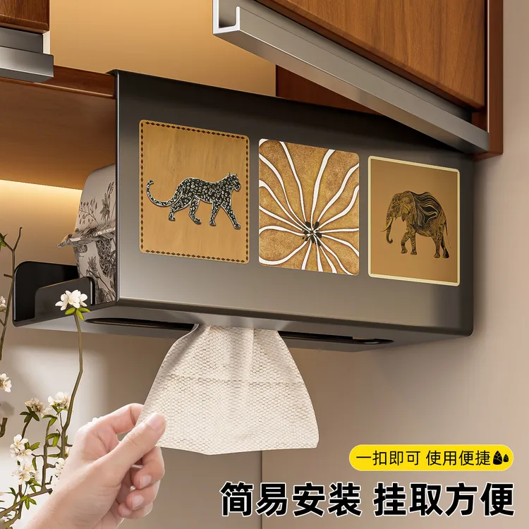 厨房倒挂抽纸纸巾盒免打孔倒挂式纸盒挂架置物架悬挂洗脸巾收纳盒