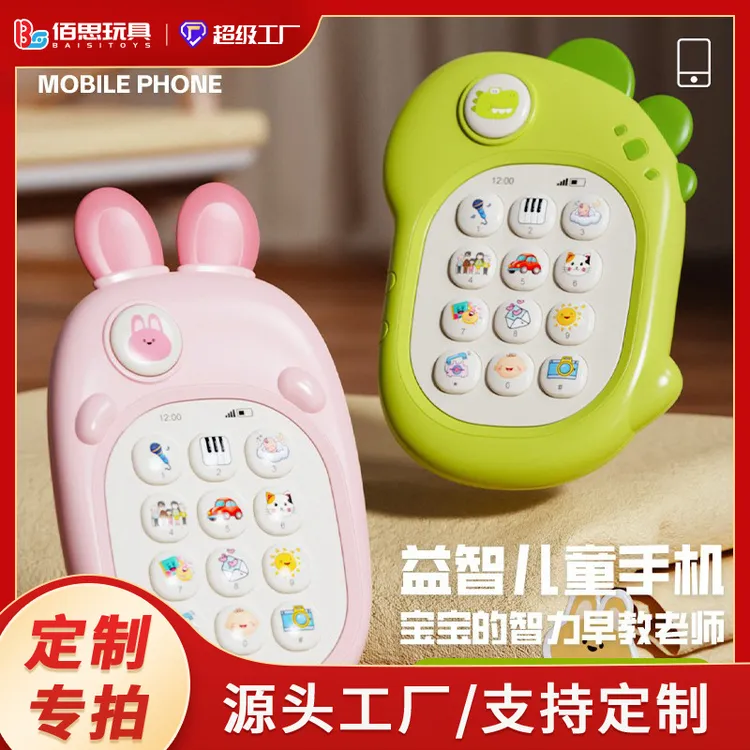 定制婴儿双语手机早教儿童仿真手机可咬音乐故事电话机益智玩具