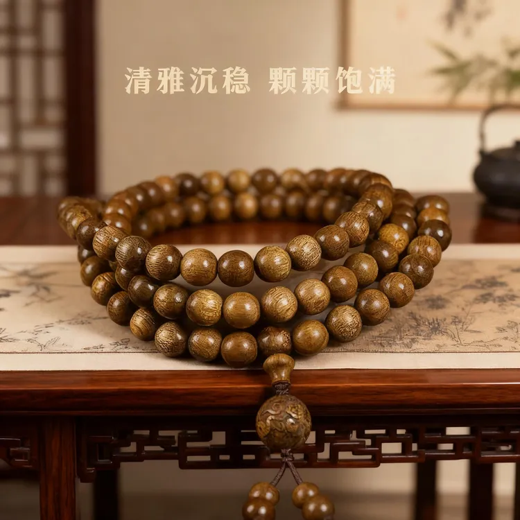 上等金丝楠木手串真品108颗珠阴沉木男女通用文玩可盘玩礼物礼品
