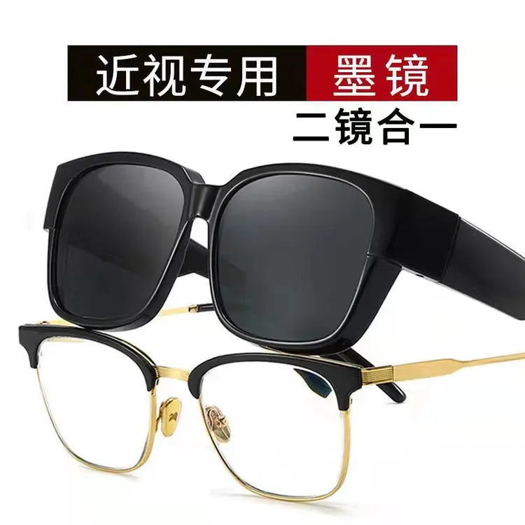 近视眼套镜太阳眼镜女款大框近视墨镜偏光开车防紫外线夹片男