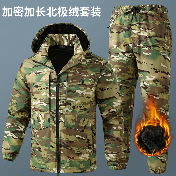 冬季加绒劳保服工作服男套装加厚长绒防风防泼水耐磨工装大口袋