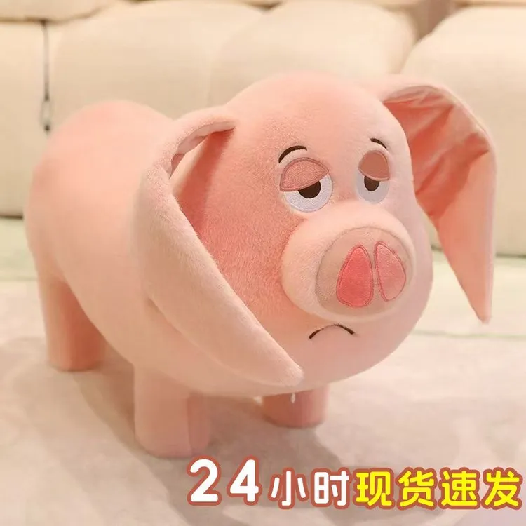 哪吒飞天猪坐骑滑轮板凳太乙真人猪玩偶凳子公仔毛绒板凳儿童座椅