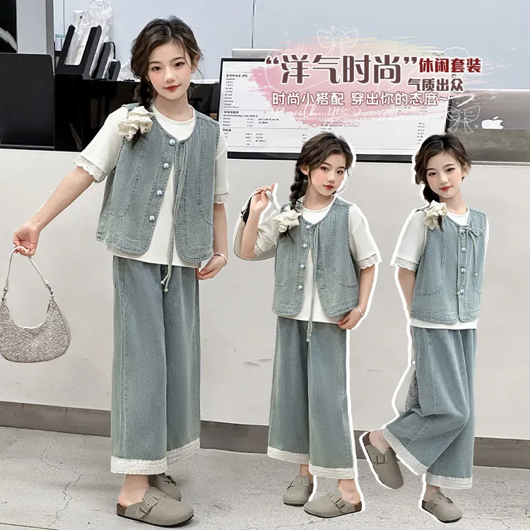 母女装 女童亲子同款25年夏季新品马甲三件套阔腿休闲时尚洋气