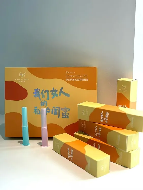 伊艾伊泽抑菌套盒私密缓解礼盒装闺蜜