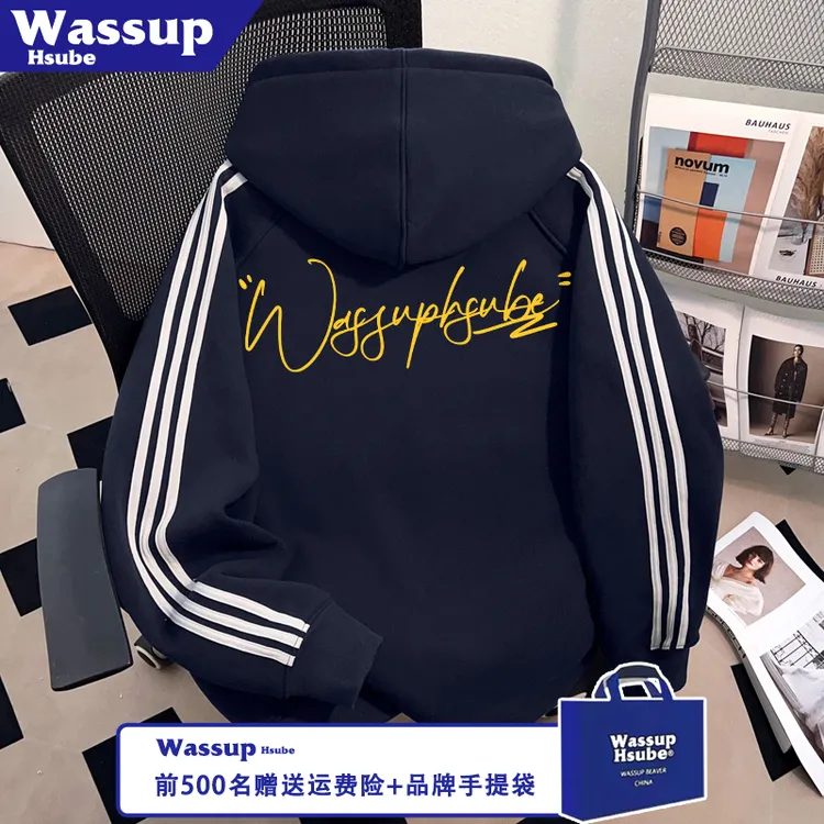 WASSUP HSUBE秋冬季男女连帽三条杠卫衣炫酷艺术英文印花休闲上衣