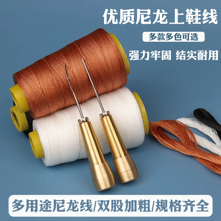 高强度耐磨尼龙线鱼线主线手工上鞋线轮胎线风筝线渔网线编织绳线