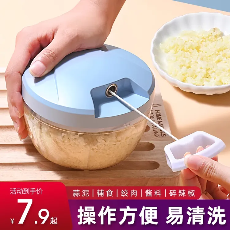 【用坏必赔】捣蒜泥神器拉蒜器蒜蓉搅碎机搅蒜小型大蒜手动捣碎压蒜