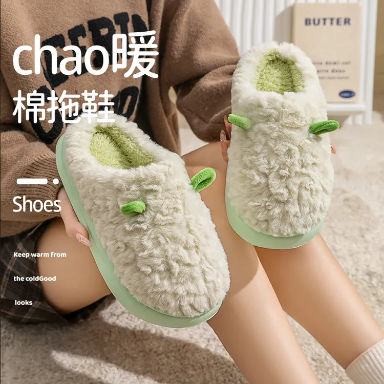 冬季保暖舒适情侣款厚底踩屎感毛绒拖鞋T864