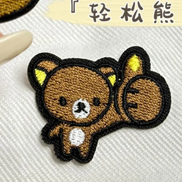 轻松熊卡通补丁轻松熊布贴衣服补洞修补篮球鞋贴纸刺绣轻松熊布贴