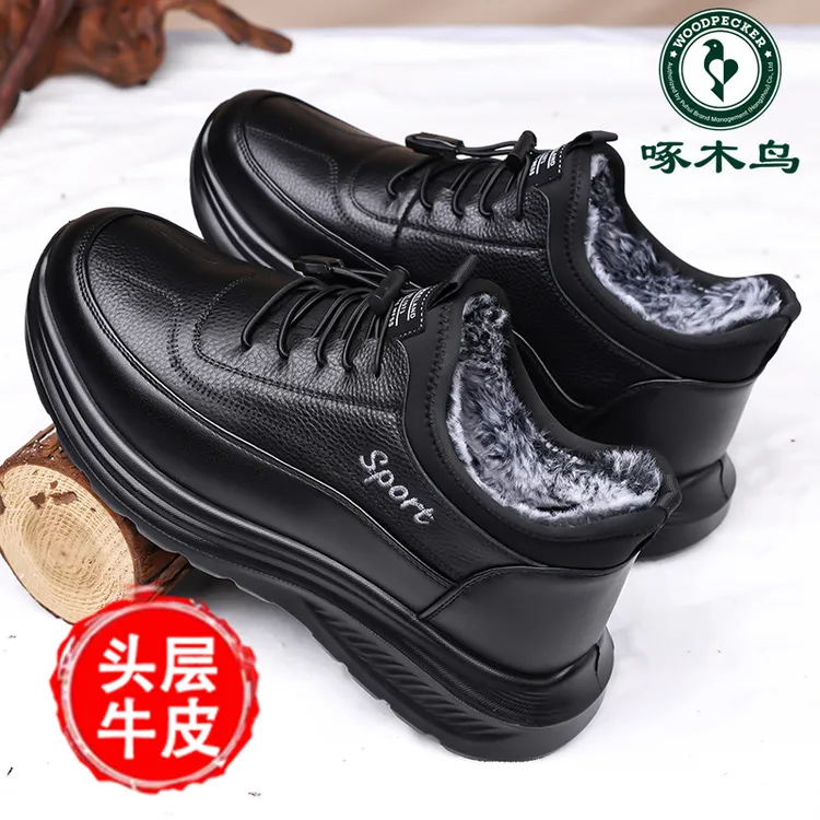 啄木鸟男鞋新款真皮休闲皮鞋加绒保暖防滑棉鞋软底百搭运动鞋子潮