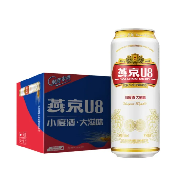 燕京U8啤酒500ml*24听装北京顺义总厂新日期 整箱装【专享】