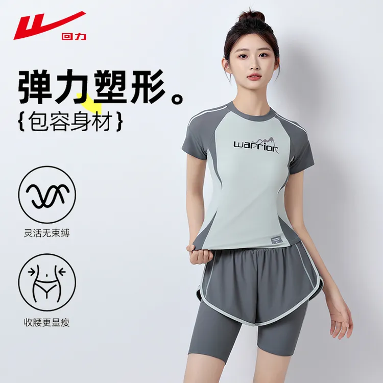回力泳衣女款2025新款高级感保守分体双层五分裤游泳泳衣15172