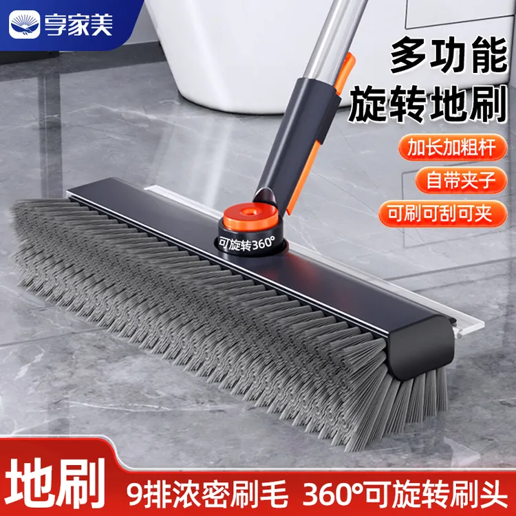 地家用卫生间洗地厕所浴室洗地缝隙长柄厕所地卫生间刷子