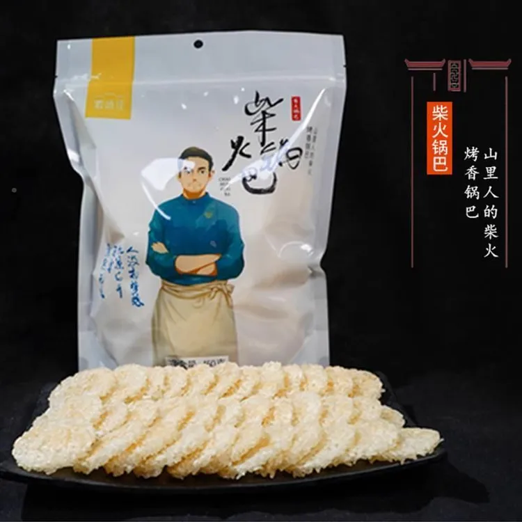柴火香米锅巴小圆锅巴安徽特产糯米锅巴酒店饭店专用甜酥脆商用