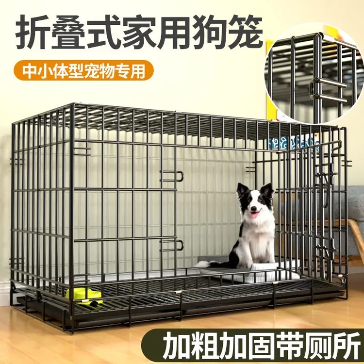 狗笼超大空间加粗加固折叠运输金毛泰迪大中小型犬家用狗笼带厕所