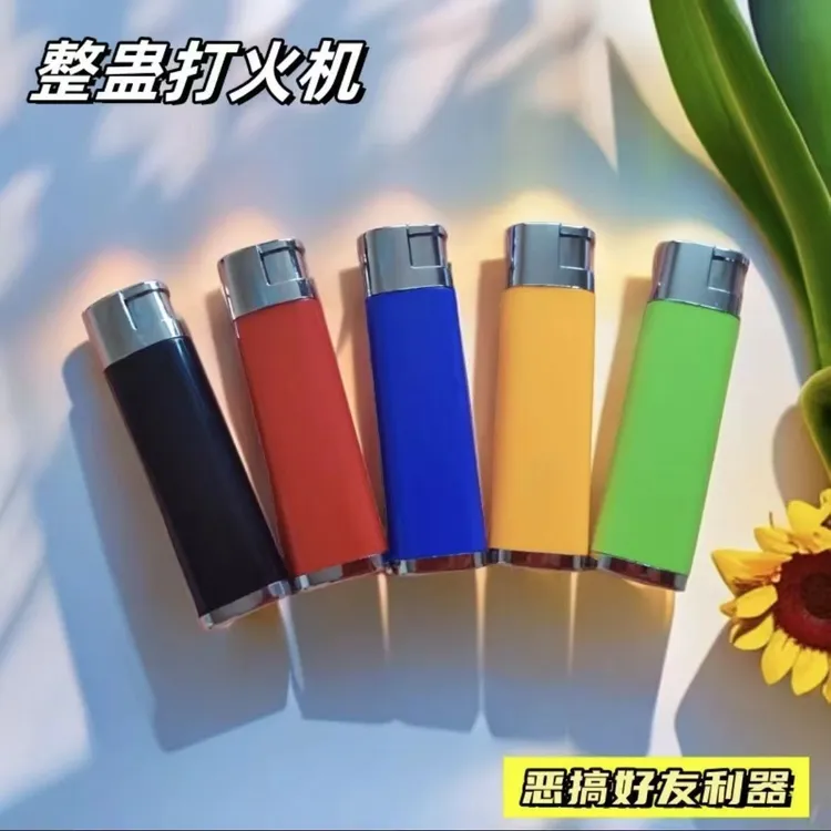 整人触电创意打火机愚人节搞笑恶搞送礼男朋友解压神器创意整人