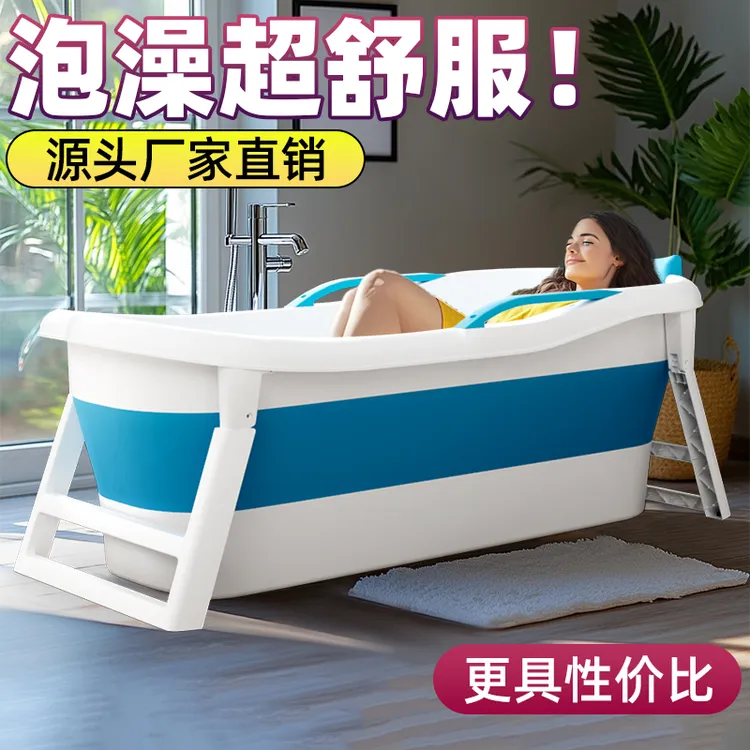 家用加厚可折叠泡澡桶成年人洗澡桶浴盆成人泡澡桶大人泡浴桶澡盆