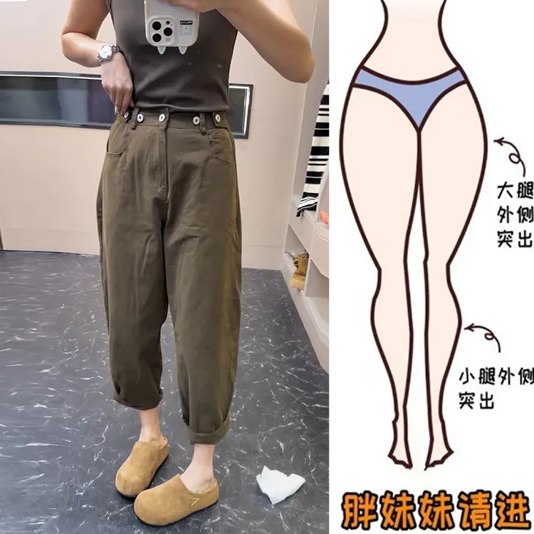 现货秋季宽松休闲萝卜裤哈伦老爹裤女微胖大码腿粗屁股大显瘦裤子