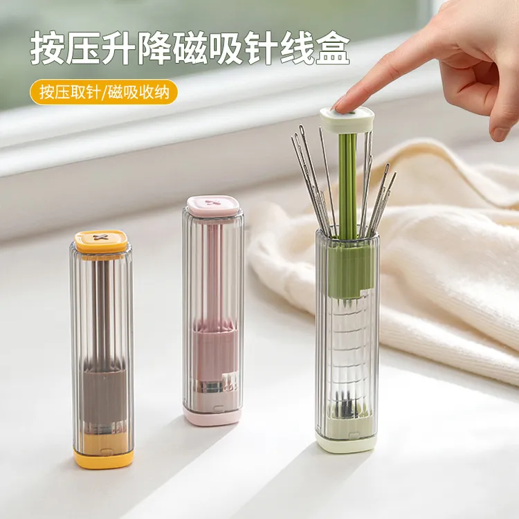 按压升降磁吸针线盒家用手缝工具包家用多功能拆线器针筒小巧便携