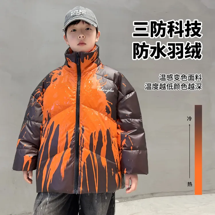 【2025冬款上新】男童羽绒服儿童加厚冬装白鸭绒温变外套中大童童装