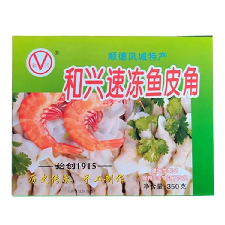 鱼皮饺和兴鱼皮角350g潮汕牛肉火锅丸子关东煮食材顺德手工鱼皮角