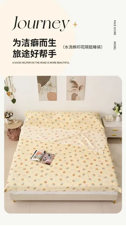 酒店隔脏睡袋旅行外出单双人出差床单被罩便携式火车卧铺睡袋被套