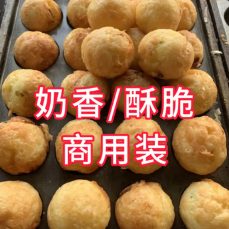 喜留鲜章鱼烧粉商用装 （奶香/酥脆各20斤） 餐饮专用