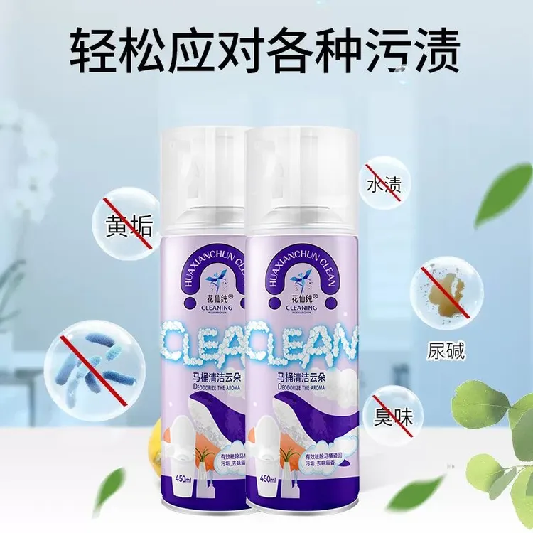 马桶除垢洁厕灵见详情泡泡液多功能清香型轻松应对各种污渍