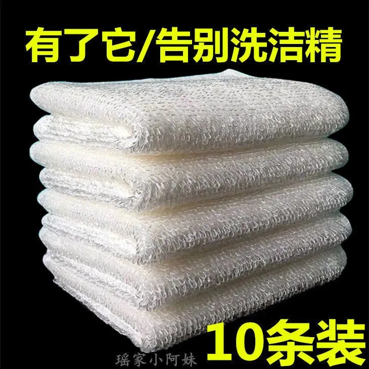 竹纤维洗碗布不沾油抹布厨房去油不掉毛洗碗巾加厚吸水百洁布盛广