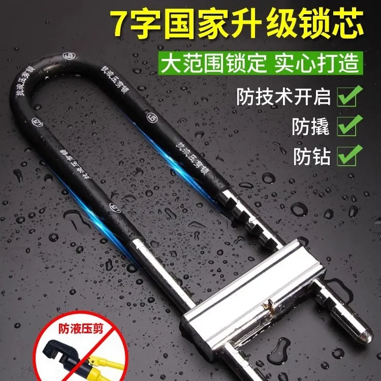 直销玻璃门锁U型锁商铺店面门插锁推拉门玻璃锁长锁家用室外u形锁