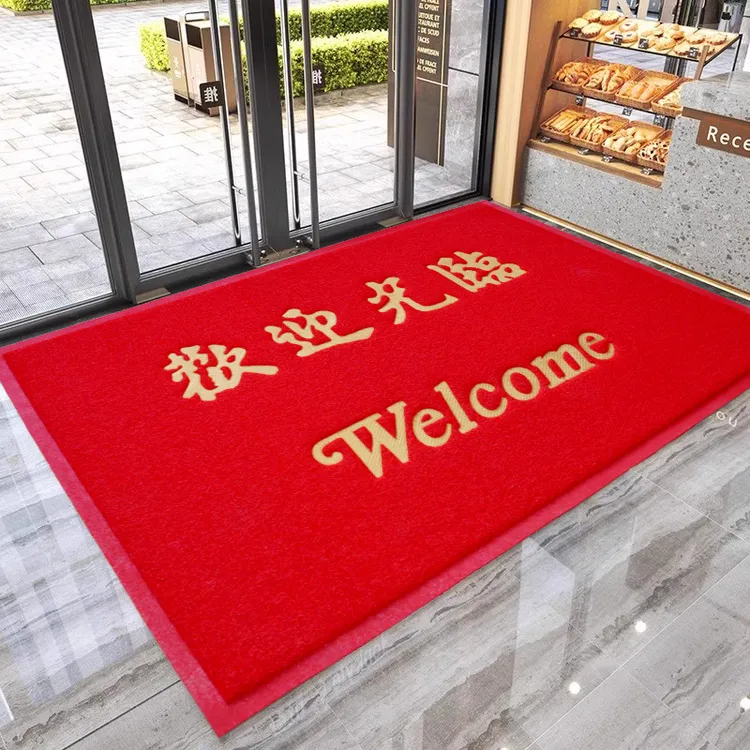 商用大尺寸可定制丝圈防滑地垫门口迎宾地毯入户门垫室外进门脚垫