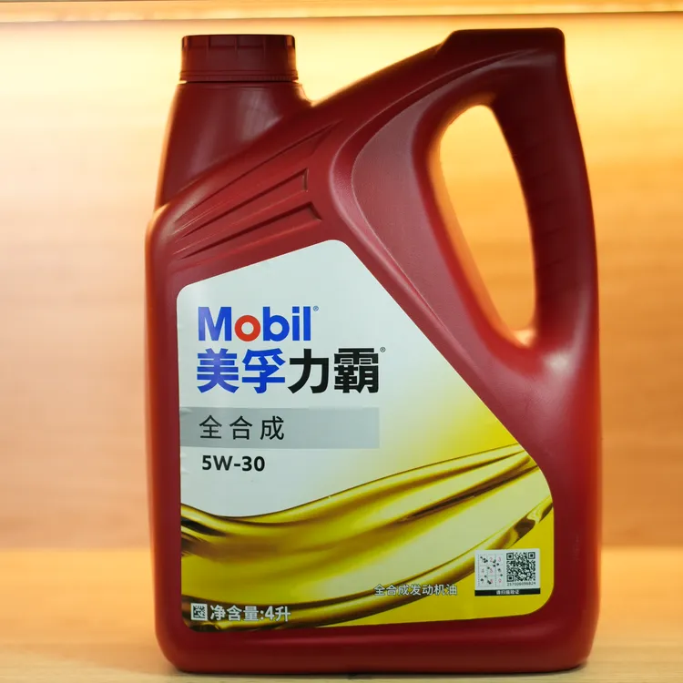 Mobil美孚力霸全合成5W-30 SN