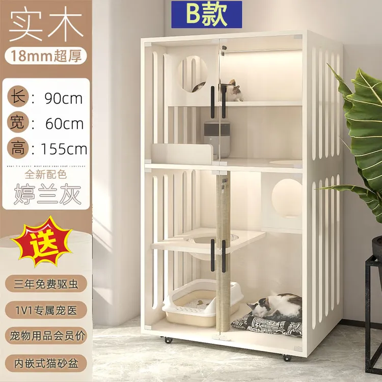 B款长90高155【送3年驱虫】加厚实木猫别墅大型猫舍猫笼猫柜可定制