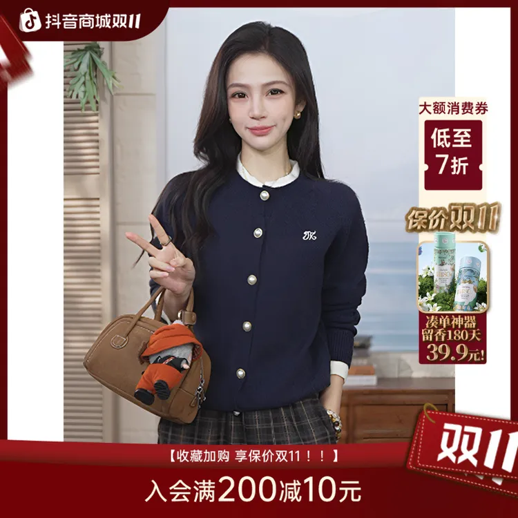 【双11提前购】茵曼25秋季纯色翻领领套头拼接休闲百搭开衫毛衣